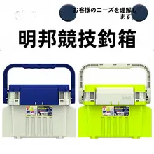 超軽量フィッシングボックス【大容量・多機能・釣り座付き】