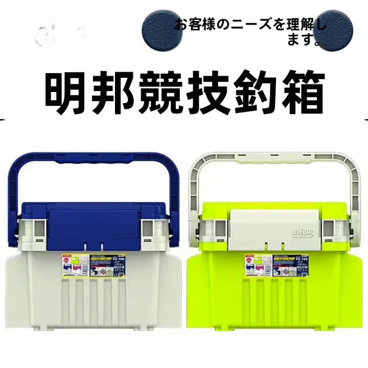 超軽量フィッシングボックス【大容量・多機能・釣り座付き】