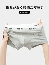 六匹のうさぎ柄 メンズコットンボクサーパンツ【抗菌・通気性・中腰・フィット感良好】