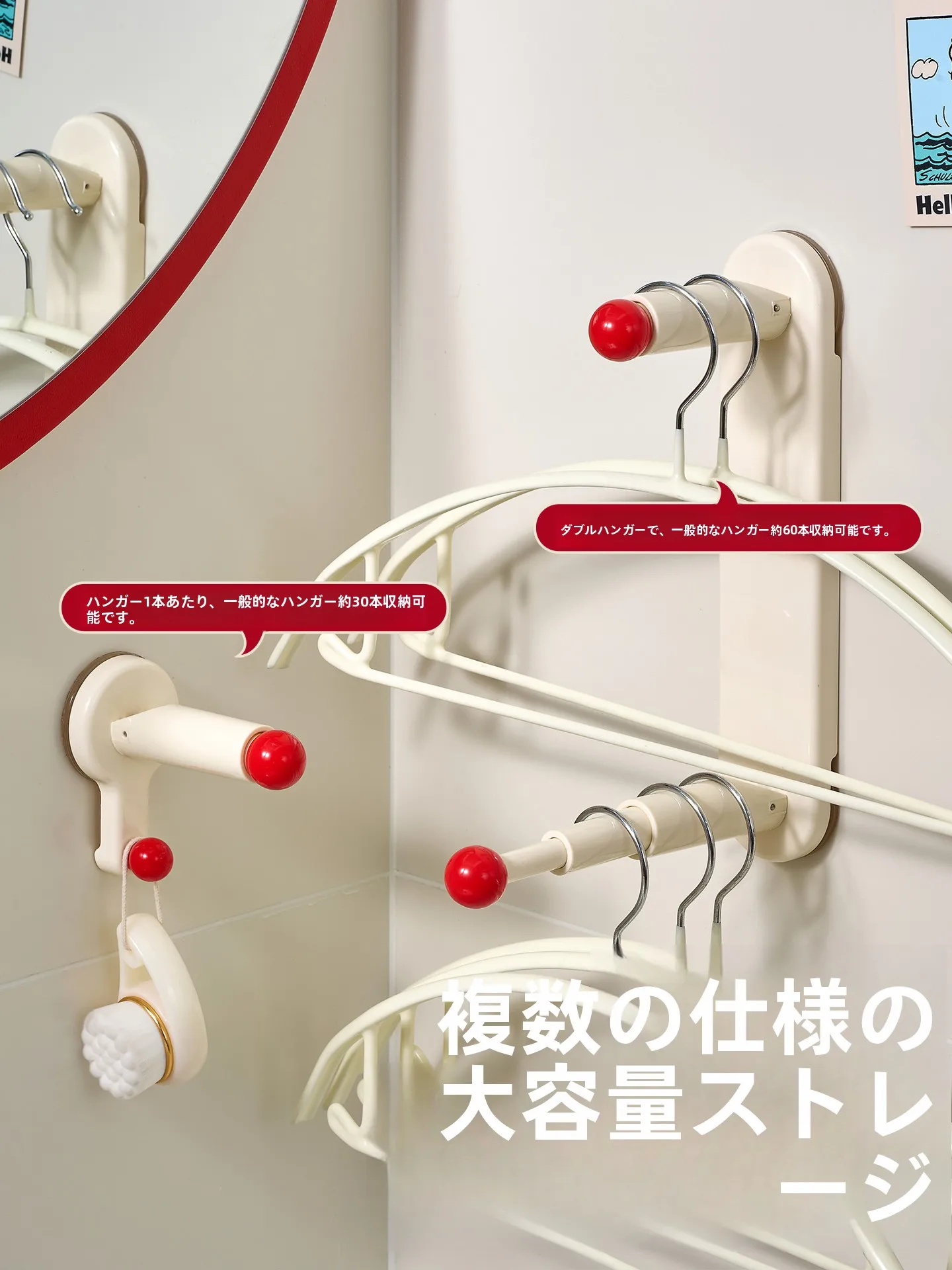 吸盤式ハンガー収納アイテム：穴あけ不要・伸縮式で阳台での衣類整理を実現