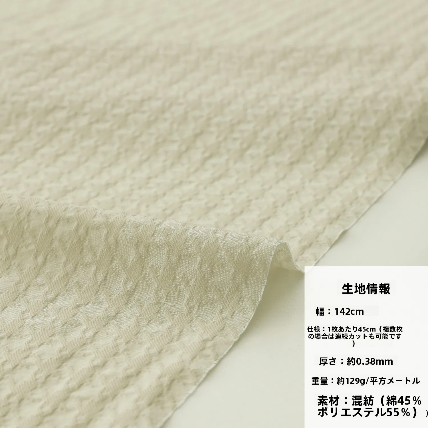 千鳥柄の肌理布で春を彩るには？手作りの心地よさを体感する方法