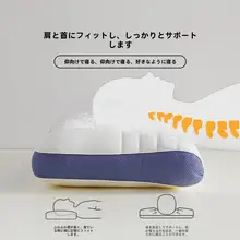 高校生向け頚椎保護枕【シルクとラテックス製・2個セット・快適な睡眠サポート】