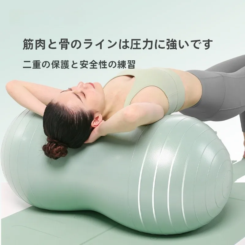 JOINFIT バランスボール：3歳児の感覚統合トレーニングに最適な厚手タイプ