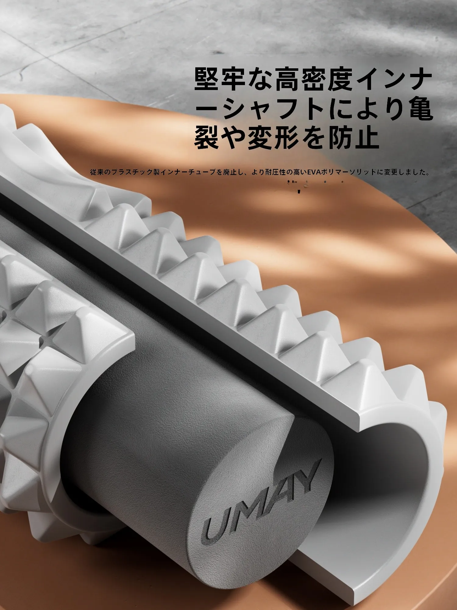 openfit pro とは何か？実は、筋肉のリラックスに最適な「泡沫ローラー」が今、注目されている！