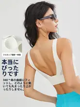 高強度防震スポーツブラ【一体型・ヨガ・ランニング対応】