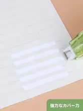 金属製ローラー搭載修正テープ【交換可能インク・小学生向け・極上の柔らかさ】