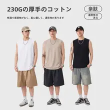 極上の柔らかさの純綿メンズタンクトップ【夏用・ルーズフィット・運動対応】