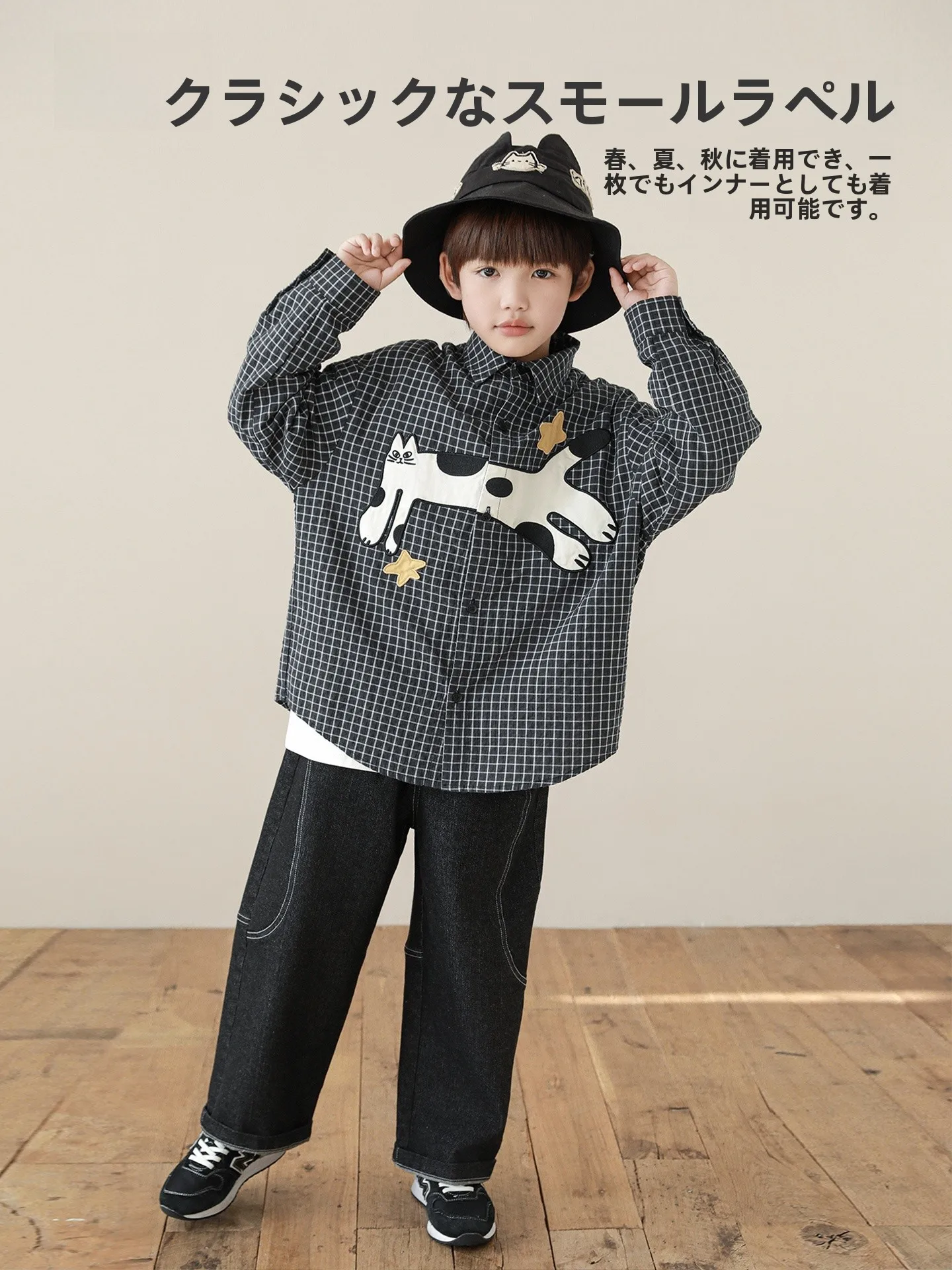4歳の男の子に合う服のサイズは？実際のサイズガイドと選び方を解説