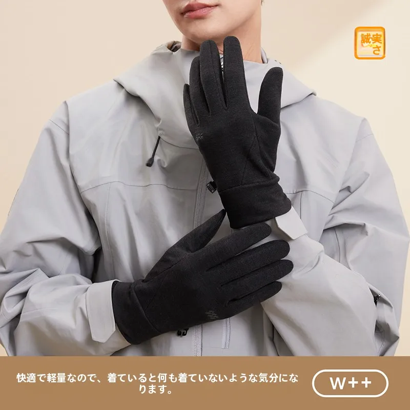 fy-08pp9 を選ぶべき理由は？実は「冬の日常」を守るための1つのアイテム