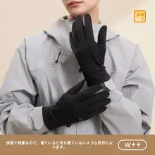 デザイン性と機能性を兼ね備えた メンズ秋冬用分指手袋【保温・アウトドア・バイク・釣り対応】