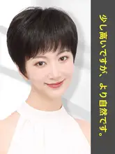 自然なショートヘアのウィッグ【黒・女性用・中高年向け】