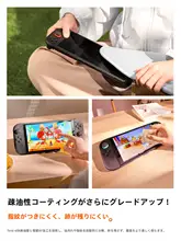 TORRAS Nintendo Switch2対応強化ガラスフィルム【防爆・防落下・指紋防止・高画質】
