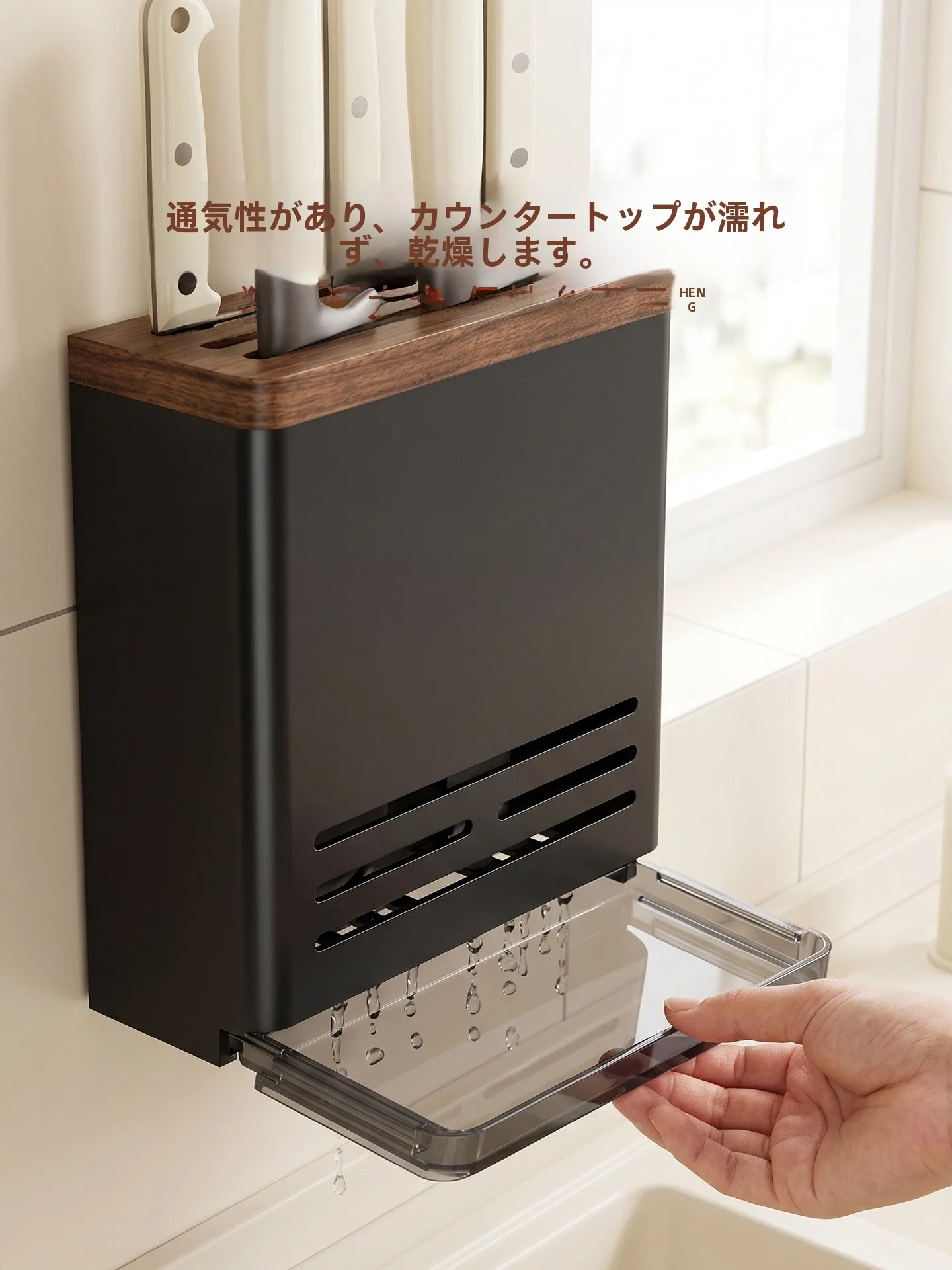 壁掛け式キッチンナイフ収納ラック：風干機能付きの多機能ツールホルダーの実用性と設置方法