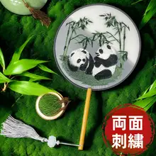 団扇 パンダ 旅行記念品 両面刺繍 中国風 古風 撮影用扇子
