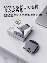 360°回転可能な折りたたみ式スマートフォンデスクスタンド【アルミ合金製・オフィス・学習・動画視聴用】
