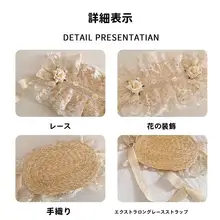 レース編みのラウンドハット【春夏用・UVカット・フレンチスタイル】