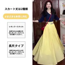 Aラインフレアスカート【イエロー・春夏用・薄手・プリーツ・小柄対応】
