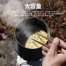 Fire Maple G2 多機能ハイキング鍋セット【軽量・キャンプ用・炊飯器具】