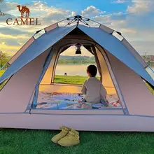 Camel キャンプ用グラスファイバー製テント支柱【アウトドア用・耐久性・簡単設置】