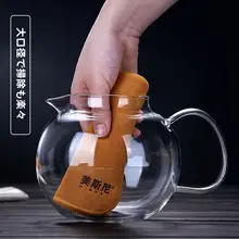 耐熱ガラス茶器【フィルター付き・厚手・紅茶・家庭用】