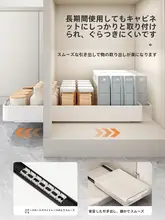 キッチン用引き出し式収納ラック【家庭用・整理整頓・棚付き】