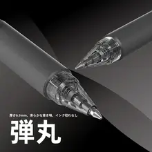 高級感ある黒のボールペン【0.5mm・学生用・試験対策】