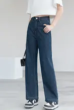 ハイウエストデニムパンツ レディース【春用・小柄向け・ワイドストレート・9分丈】