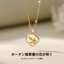 天然和田玉のシルバーネックレス【女性用・ロックボーンチェーン・玉のペンダント】