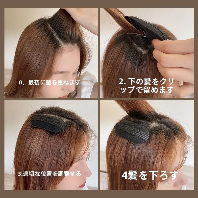 髪をふんわり仕上げるスパイクヘアクリップ：頭頂部用の隠れ型デザインと極上の柔らかさ