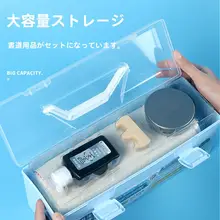 子供用書道セット【初学者向け・毛筆・水書き用布・収納道具付き】（セットアップ対応）