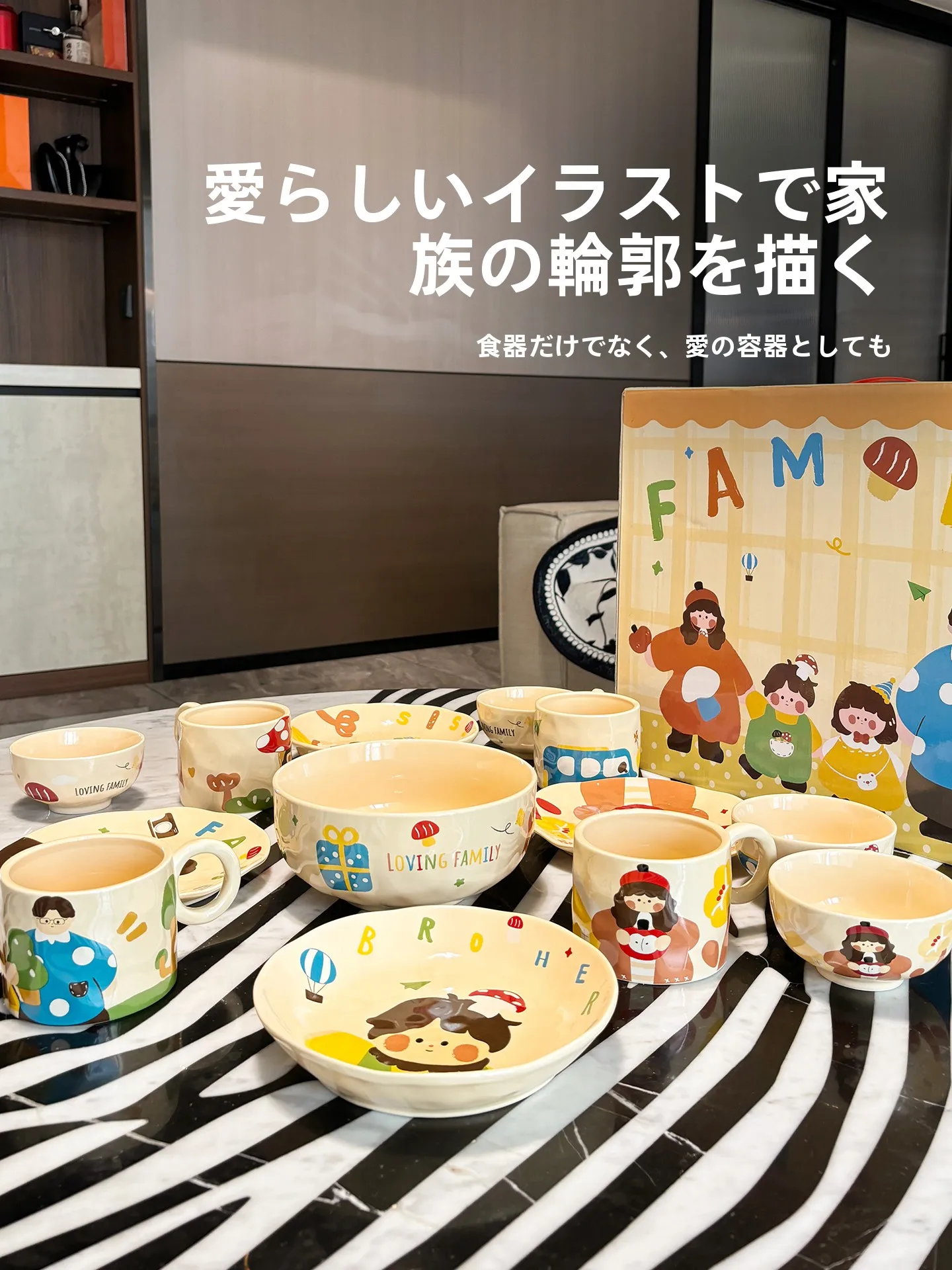 子供の食器を選ぶときに迷うのは、本当に「見た目」だけなのか？