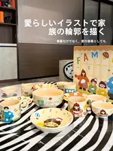 温かみのある可愛いデザインの陶器製子供用食器セット（セットアップ対応）
