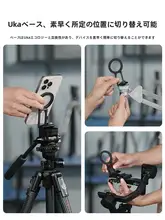 Ulanzi 磁気吸着スマートフォンスタンド【折りたたみ式・横縦両用・三脚対応・Vlog撮影用】