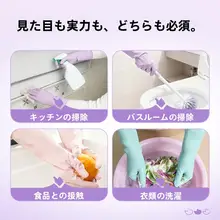 Titanfine 天然ラテックス 耐久性キッチン用手袋【食器洗い・掃除用】