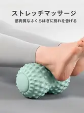 Joinfit マッサージボール【大サイズ・筋膜リリース・足底・肩甲骨用】