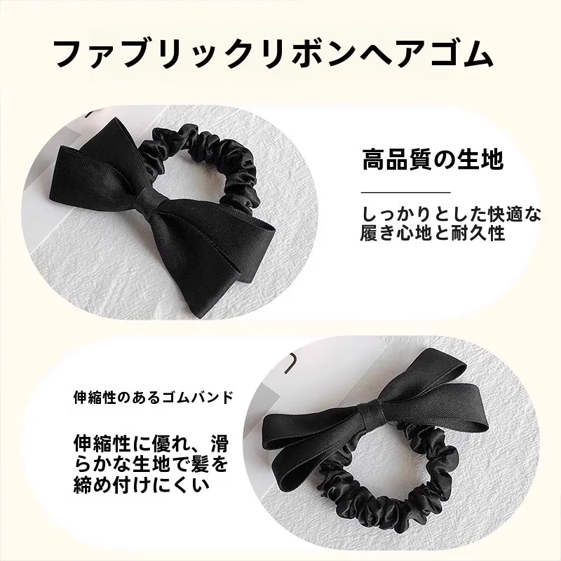 黒いリボン付きお団子ヘアゴム：ポニーテールを簡単に固定するための実用的なヘアアクセサリー
