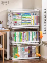 書籍収納ボックス【学生用・プラスチック製・透明・大容量・整理用】