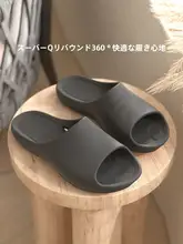 防滑浴室用スリッパ【厚手・男女兼用・高齢者・妊婦対応・室内用】