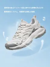 Camel アウトドア登山シューズ【男女兼用・夏用・滑り止め・耐摩耗】