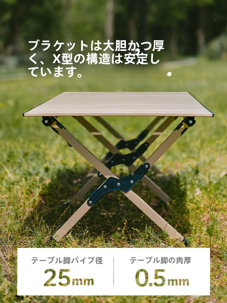 節約しながら見栄えも良いキャンプ道具：Naturehikeの折りたたみテーブルとチェアセット