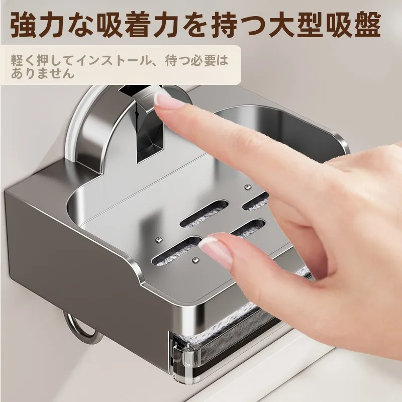 吸盤式ソープホルダー：壁掛け収納で水切り機能を活かした浴室の効率化