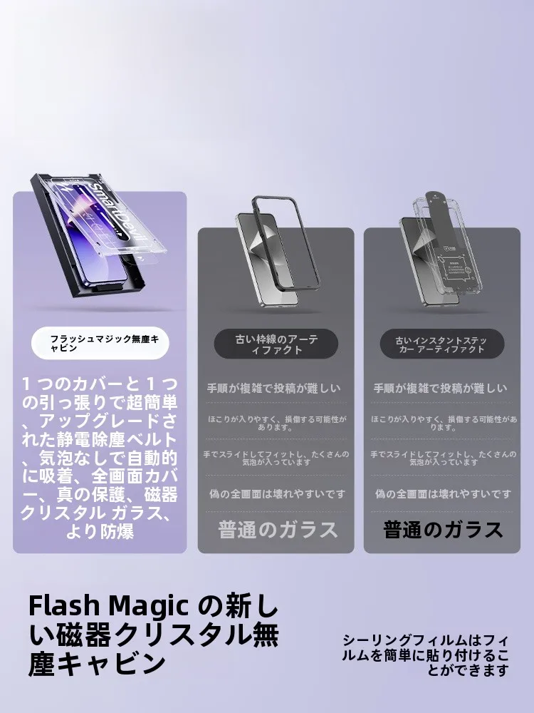 フラッシュ電子版を選ぶべきか？その違いと選び方を徹底解説