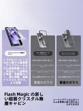 SmartDevil 全画面保護の強化ガラスフィルム【魅族21・魅族20Pro・魅族22対応・防指紋・耐衝撃】
