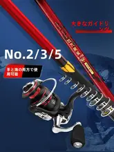 DAIWA ブラックシャーク磯竿【長尺・カーボン製・超硬質・超軽量・遠投対応】