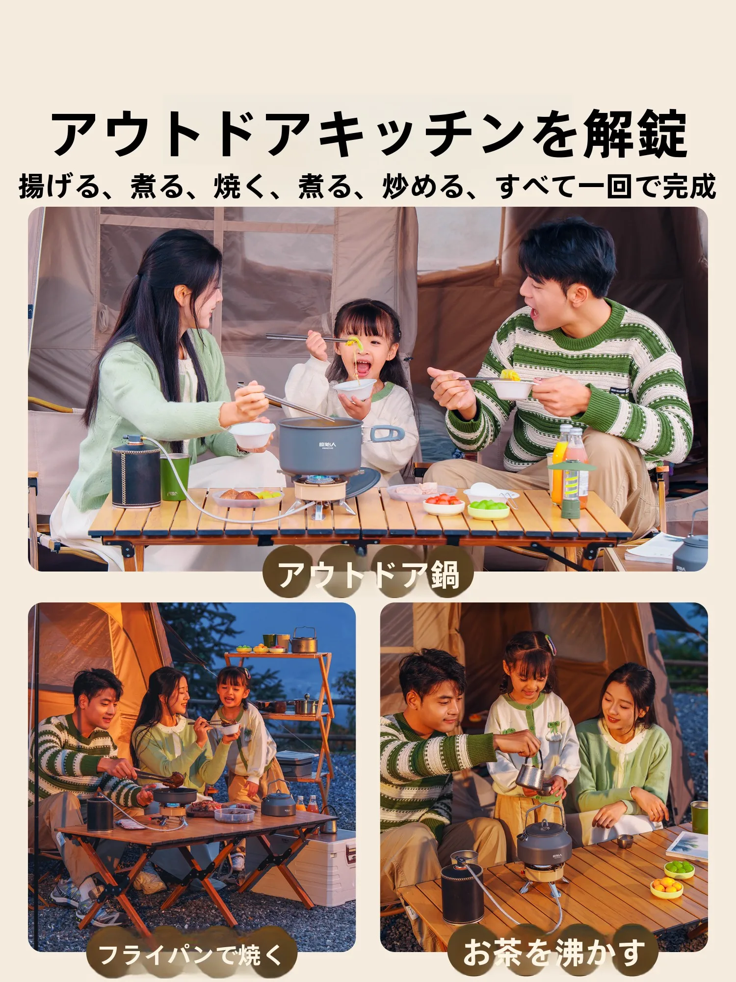 コスパの良いガスバーナーを選ぶべきタイミングは？