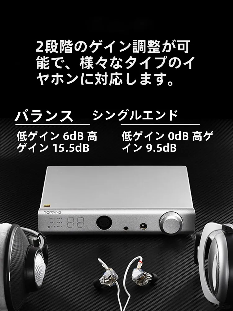 レコード アンプを選ぶべきタイミングは？TOPPING A90Discreteが解決するリアルな使い方