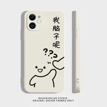 ユニークなデザインのスマートフォンケース【iPhone15、Apple14、Xiaomi13、HuaweiP60など対応】