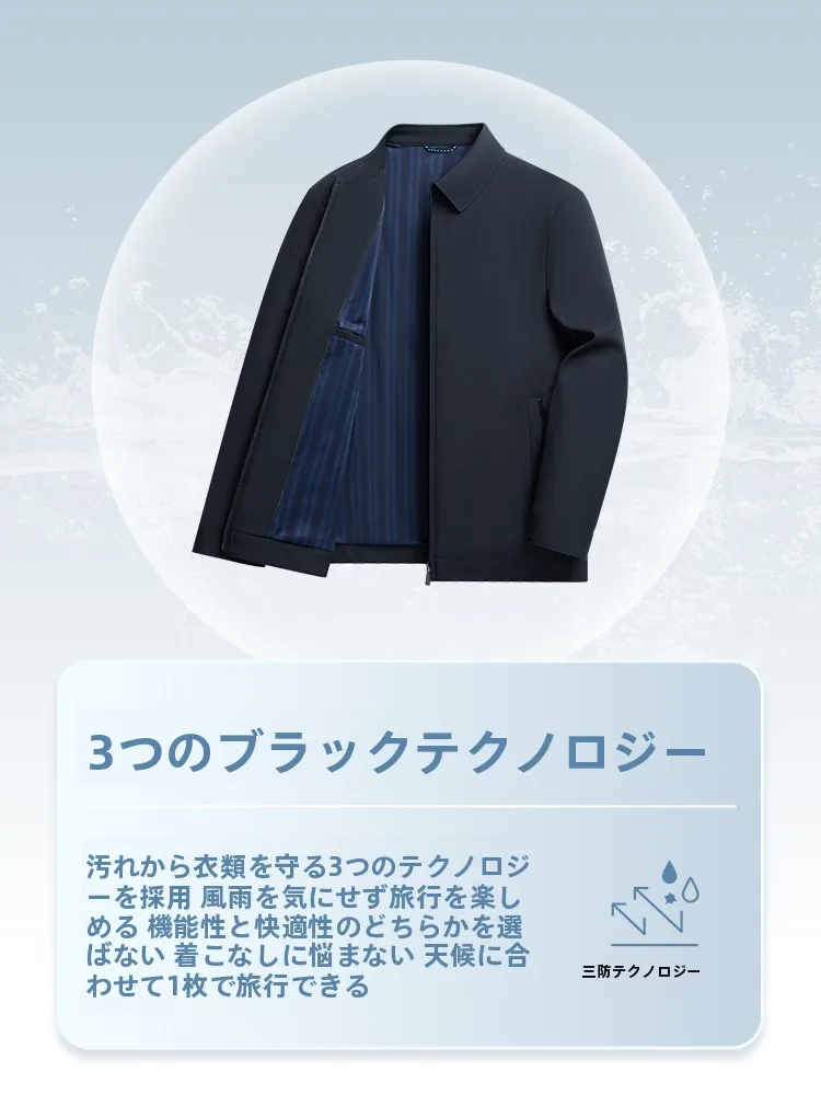 デニムジャケット メンズ コーデ 完全ガイド｜中年男性の秋冬スタイルに最適な選び方