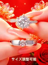 大きなデザインの婚約指輪風カップル用リング【結婚式・代用品】