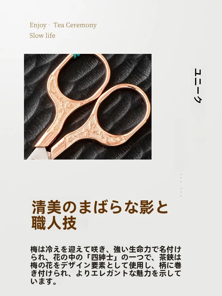 唐丰ミニ剪定ハサミ：家庭用茶道アクセサリーの選び方と実用性ガイド